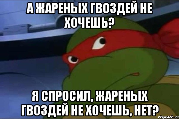 zharenyh-gvozdey-ne-hochesh_44361049_orig_.jpeg