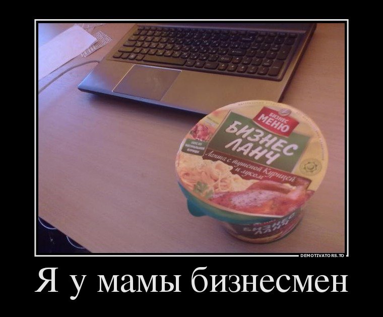 1415781545_demotivatory-16.jpg.jpeg