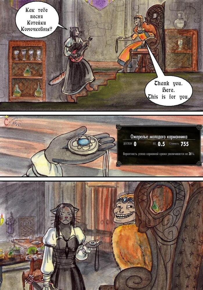 ailonve-TES-%D0%BA%D0%BE%D0%BC%D0%B8%D0%BA%D1%81%D1%8B-The-Elder-Scrolls-%D1%84%D1%8D%D0%BD%D0%B4%D0%BE%D0%BC%D1%8B-7247071.jpeg