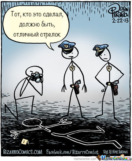 bizarrocomics-%D0%9A%D0%BE%D0%BC%D0%B8%D0%BA%D1%81%D1%8B-5341105.jpeg