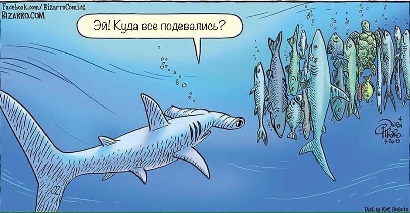 %D0%9A%D0%BE%D0%BC%D0%B8%D0%BA%D1%81%D1%8B-bizarrocomics-5656285.jpeg