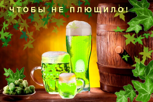 Три кружки зел.jpg