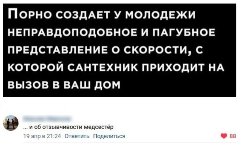 %D0%BE%D0%B6%D0%B8%D0%B4%D0%B0%D0%BD%D0%B8%D0%B5-%D0%B6%D0%B8%D0%B7%D0%BD%D1%8C-%D1%8D%D1%82%D0%BE-%D0%B1%D0%BE%D0%BB%D1%8C-7336.jpeg