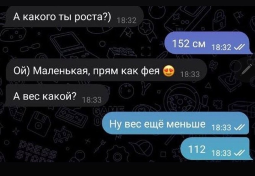 %D1%80%D0%BE%D1%81%D1%82-%D0%B2%D0%B5%D1%81-%D0%BF%D0%B5%D1%80%D0%B5%D0%BF%D0%B8%D1%81%D0%BA%D0%B0-7336262.jpeg