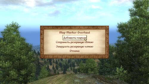 Подробнее о "Map Marker Overhaul_Update"