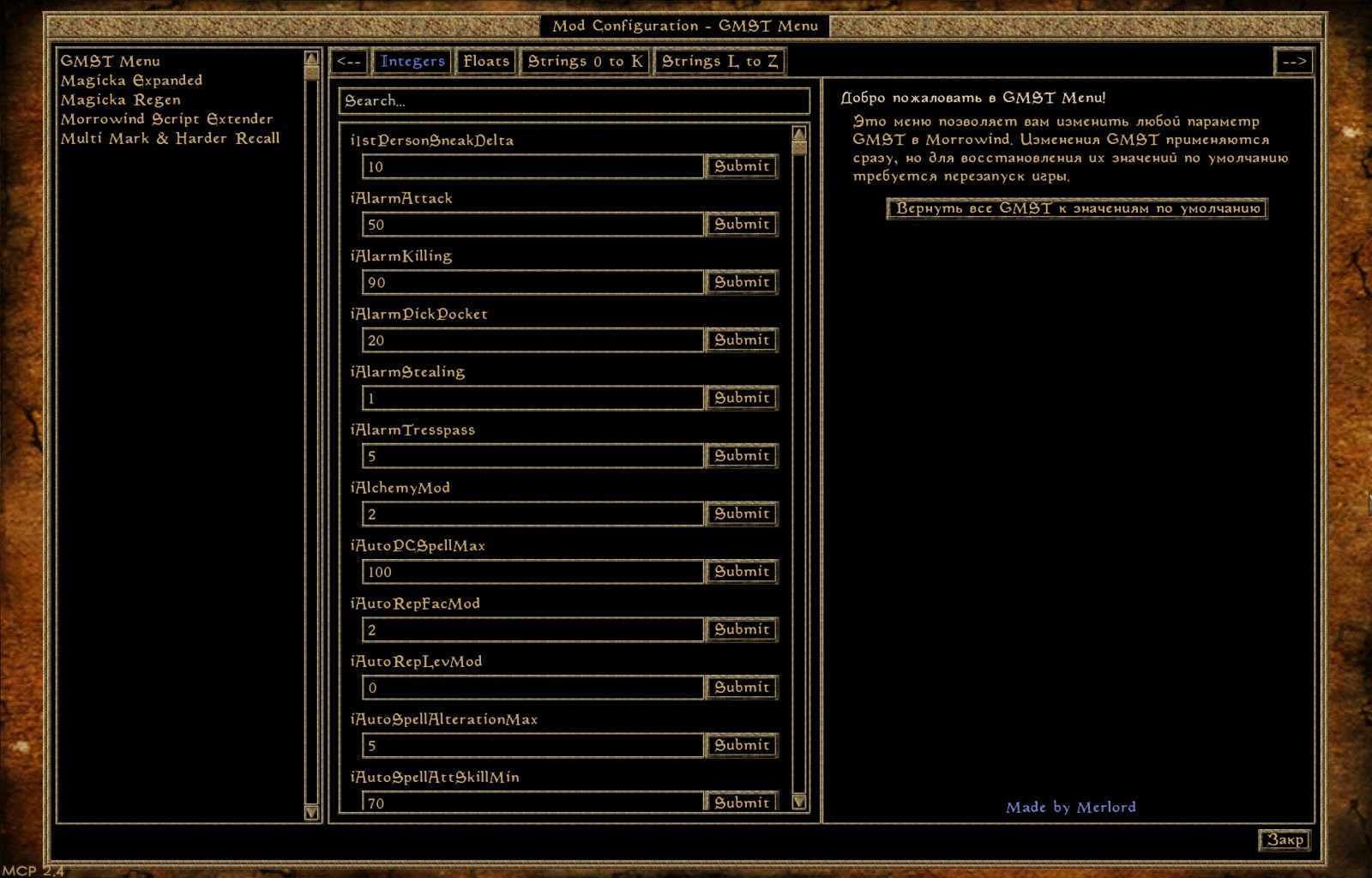 GMST Menu