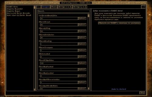 Подробнее о "GMST Menu"