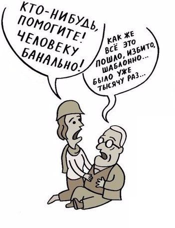 %D0%BA%D0%BE%D1%80%D0%BE%D0%BD%D0%B0%D0%B2%D0%B8%D1%80%D1%83%D1%81-%D0%A7%D0%B5%D0%BB%D0%BE%D0%B2%D0%B5%D0%BA-%D0%BF%D0%B0%D1%83.png