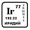 Iridy