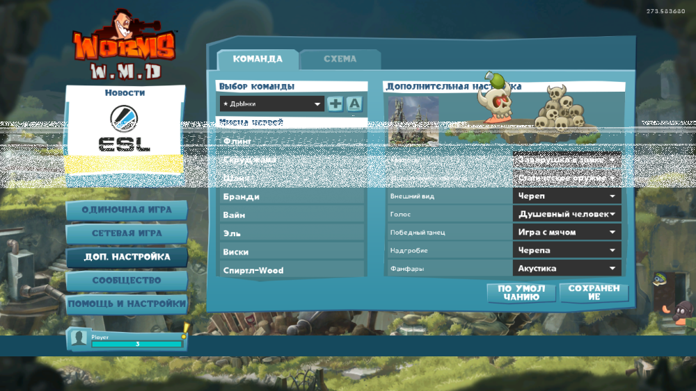 Worms-W-2022-05-01-22-16-55-75.png.png