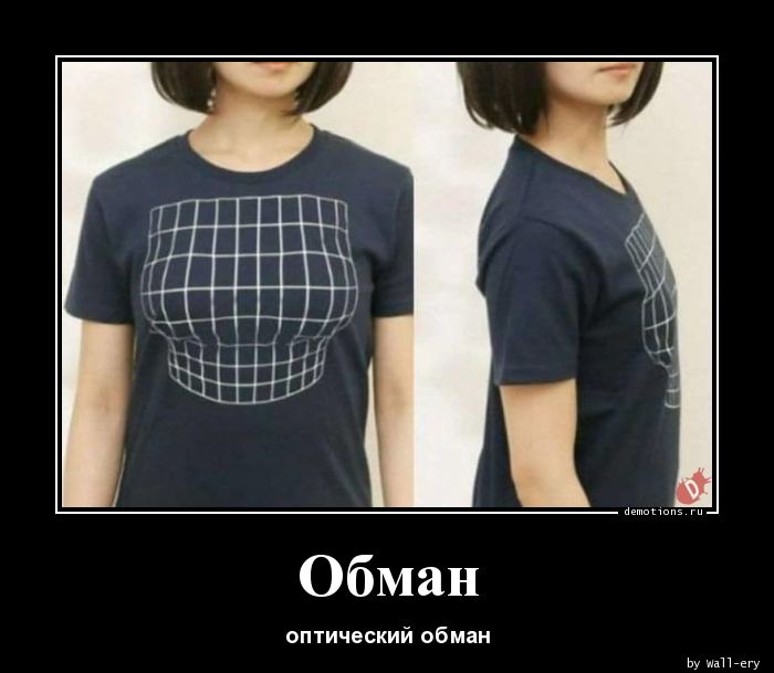 1586884183_Obman_demotions.ru.jpg.jpeg