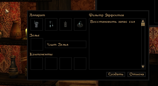 Alchemical Knowledge