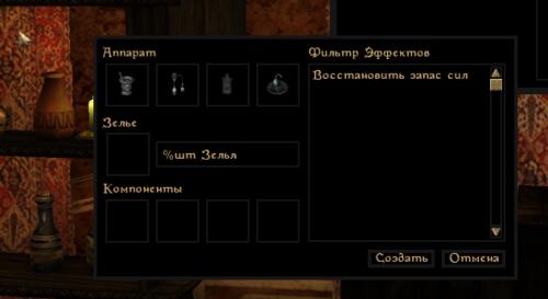 Подробнее о "Alchemical Knowledge"