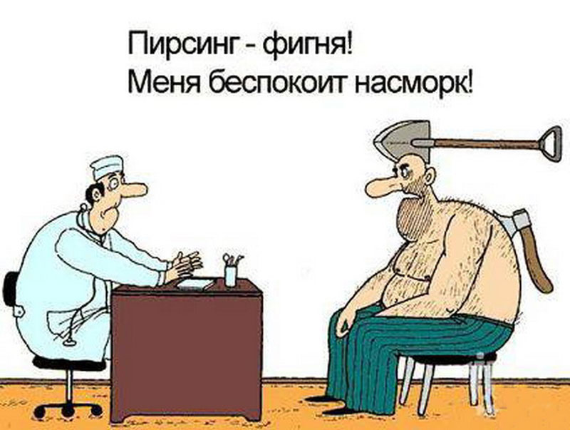 anekdoty_pro_bolnicu_1_21033038.jpg.jpeg