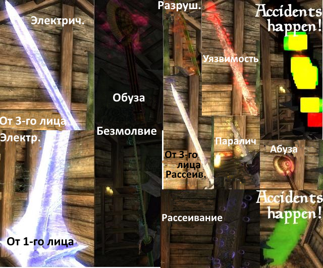 Эффекты 2.jpg