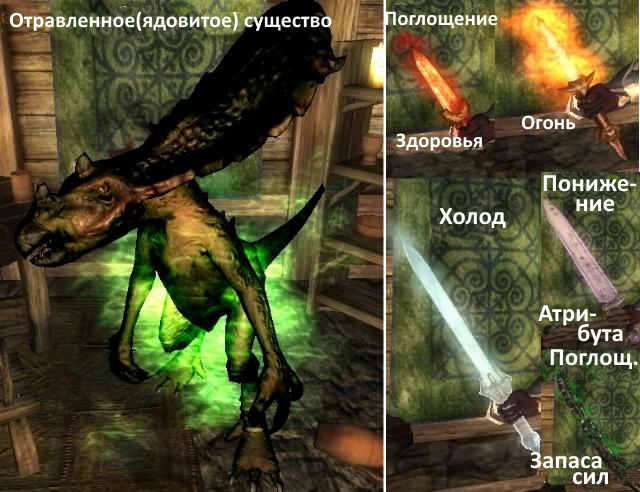 Эффекты.jpg