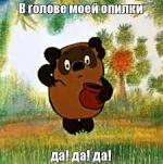 Sosnogor