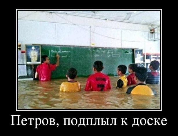 smeshnye-i-prikolnye-kartinki-uchenikov-2.jpg.jpeg