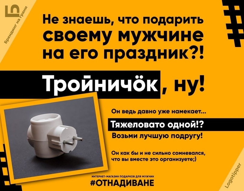 %D0%B1%D1%80%D0%B5%D0%BD%D0%B4%D0%B8%D0%BD%D0%B3-%D0%BD%D0%B0-%D0%B3%D1%80%D0%B0%D0%BD%D0%B8-logotipper-23-%D1%84%D0%B5%D0%B2%D1.jpeg