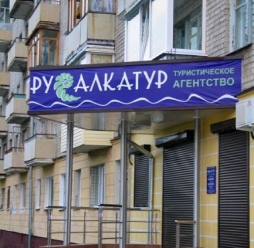 1445895279_alkotur.jpg.jpeg