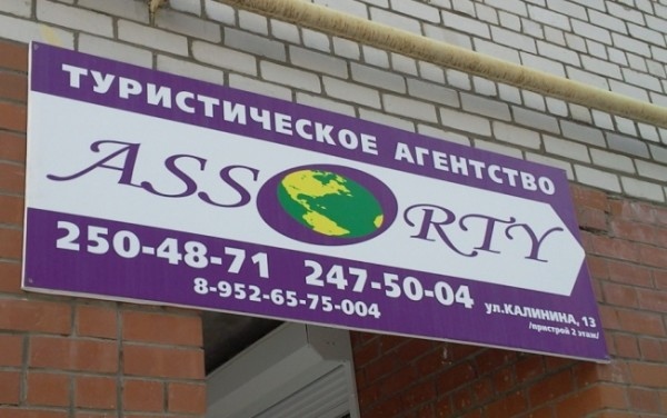 1445895550_ass.jpg.jpeg