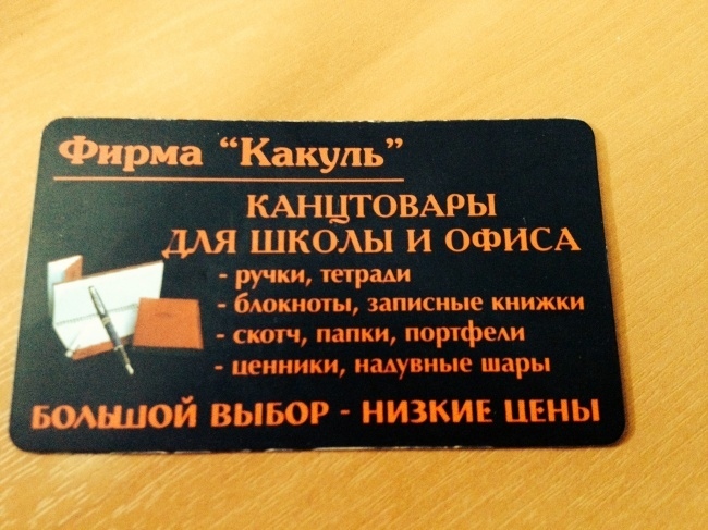 1445895656_kakul.jpg.jpeg