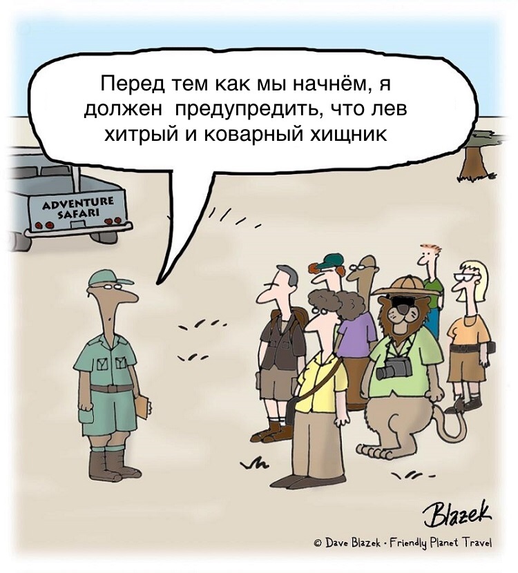 %D0%9A%D0%BE%D0%BC%D0%B8%D0%BA%D1%81%D1%8B-5099793.jpeg