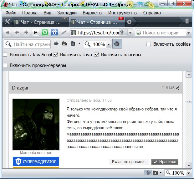 pic_forum_bug.jpg