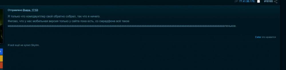 ScreenStick3.jpg