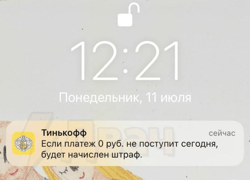 %D0%A2%D0%B8%D0%BD%D1%8C%D0%BA%D0%BE%D1%84%D1%84-%D1%85%D0%B7-%D0%BA%D0%B0%D0%BA%D0%B8%D0%B5-%D1%82%D0%B5%D0%B3%D0%B8-7494472.pn.png