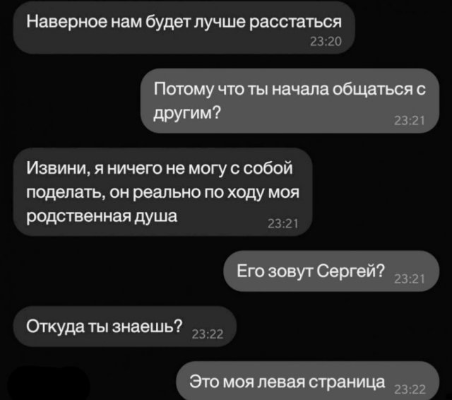 yumor-pro-devushek-14-foto_4.jpg.jpeg