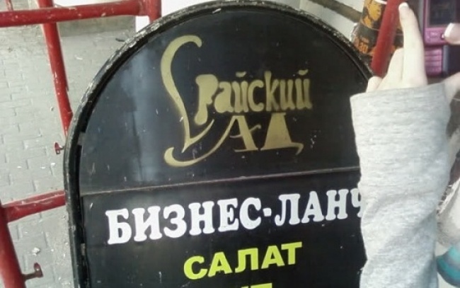 1445895994_ad.jpg.jpeg