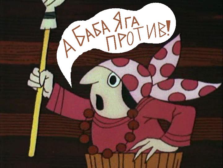 baba-yaga.jpg.jpeg