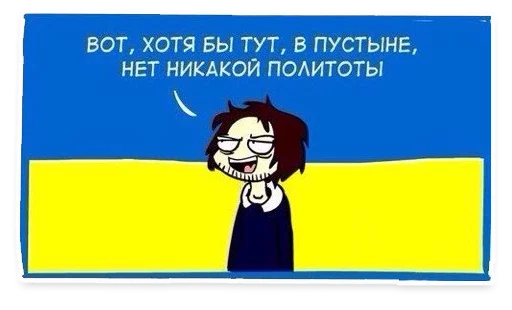 comics_memes_066.webp
