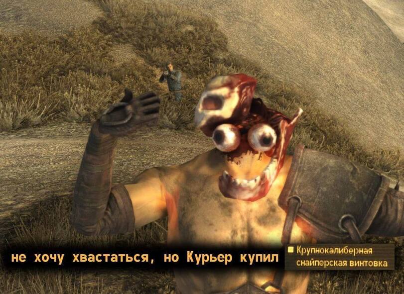 %D0%98%D0%B3%D1%80%D1%8B-Fallout-New-Vegas-Fallout-%D1%84%D1%8D%D0%BD%D0%B4%D0%BE%D0%BC%D1%8B-7531561.jpg.jpeg