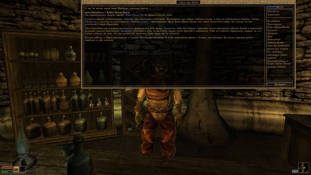 orc (5).png