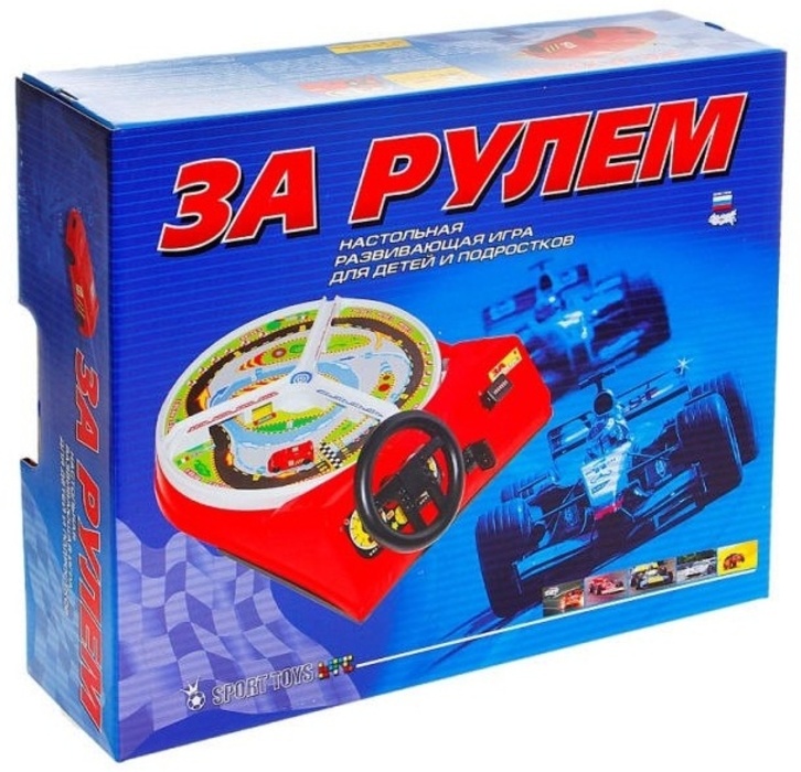 za-rulem.jpg
