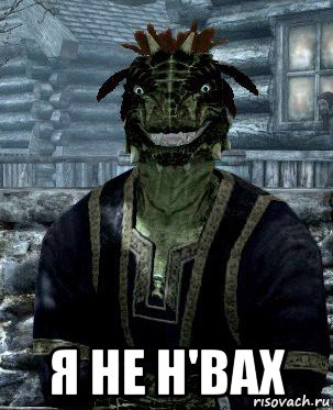 ruzke-reptiloid_97423692_orig_.jpg.jpeg
