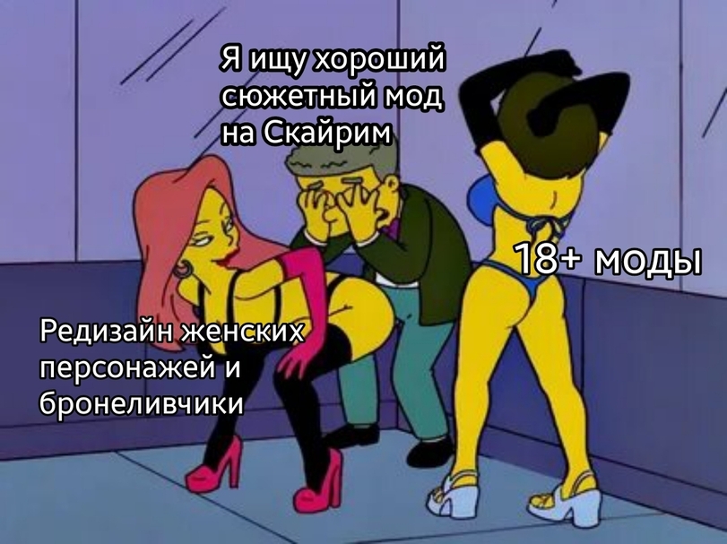 Подробнее о "Вот почему  ненавижу моддинг на скайрим"