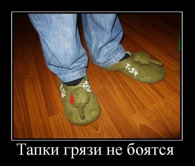 1554449282_demotivatory-3.jpg.jpeg