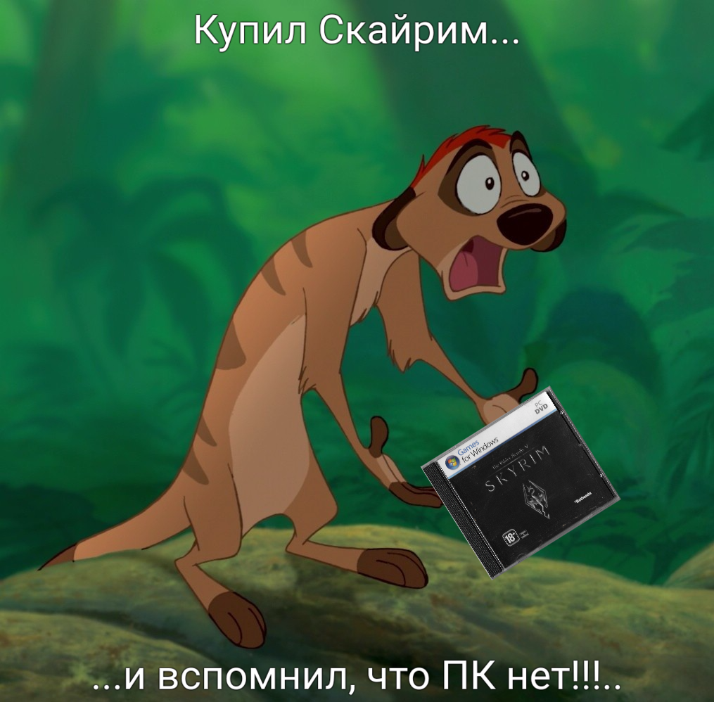 Подробнее о "!?!.."