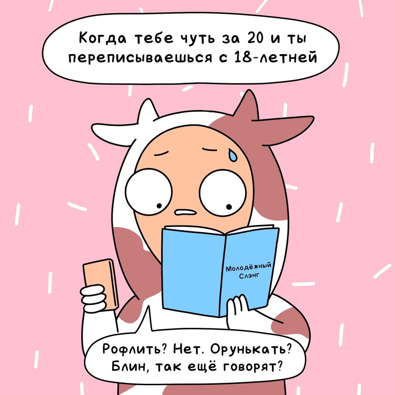 %D0%A8%D0%BE%D0%BD%D0%B8-%D0%9A%D0%BE%D0%BC%D0%B8%D0%BA%D1%81%D1%8B-5826575.jpeg