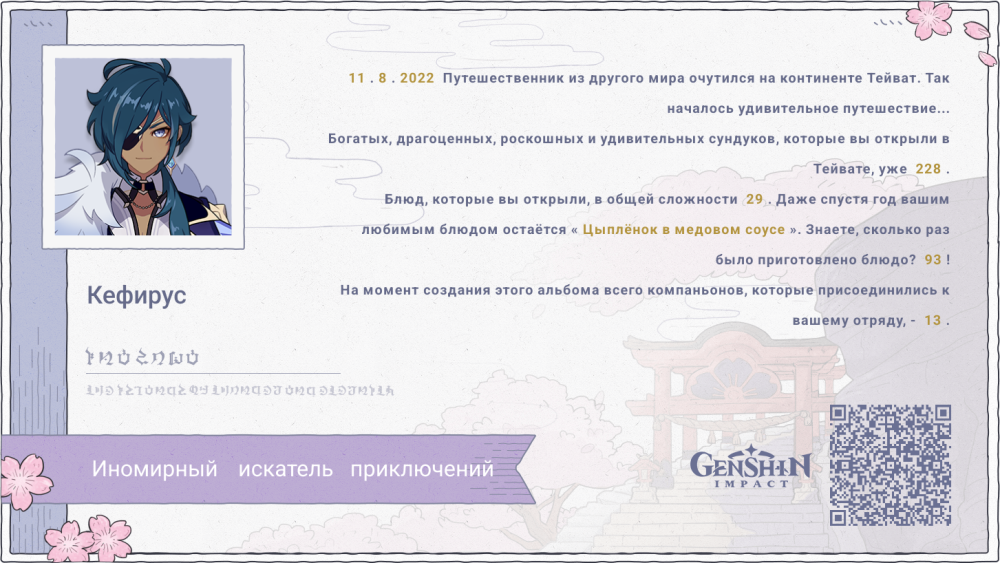 UFv1a.png.webp.png