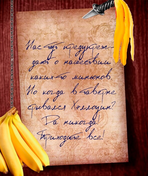 Бананы.jpg