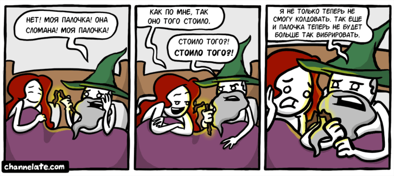 channelate-%D0%9A%D0%BE%D0%BC%D0%B8%D0%BA%D1%81%D1%8B-2140362.png.webp.png