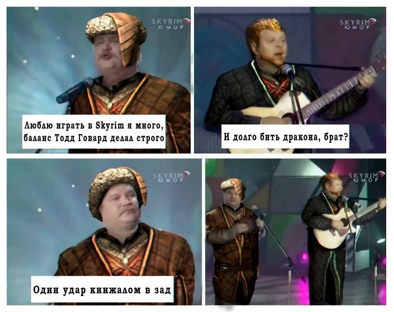 %D1%87%D0%B0%D1%81%D1%82%D1%83%D1%88%D0%BA%D0%B8-Skyrim-The-Elder-Scrolls-%D1%84%D1%8D%D0%BD%D0%B4%D0%BE%D0%BC%D1%8B-7636497.jpg.jpeg