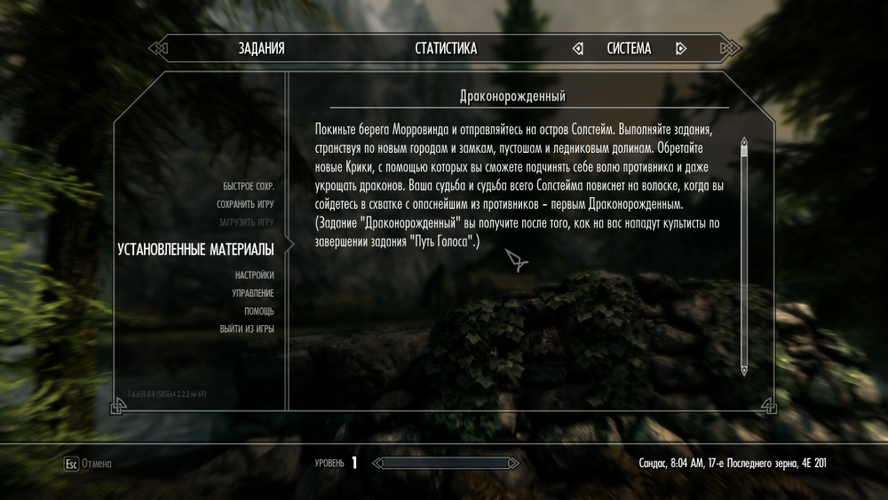 gog-03.PNG.png