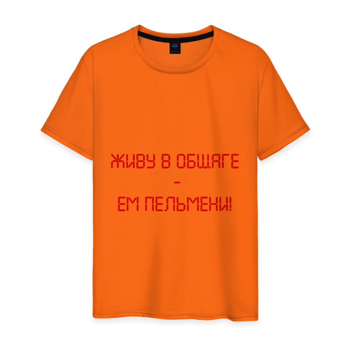 people_4_manshort_front_orange_700.jpg.jpeg