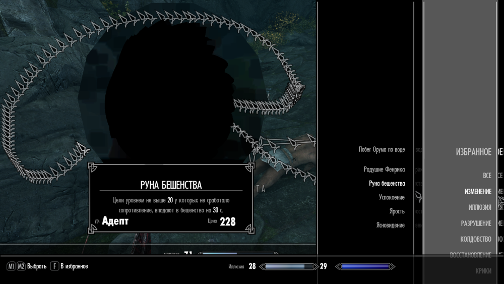 ScreenShot3.png