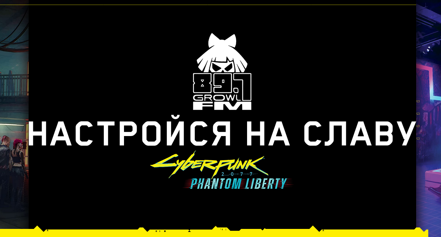 Подробнее о "Ваш шанс прославиться: CD Proekt RED запустили музыкальный конкурс"
